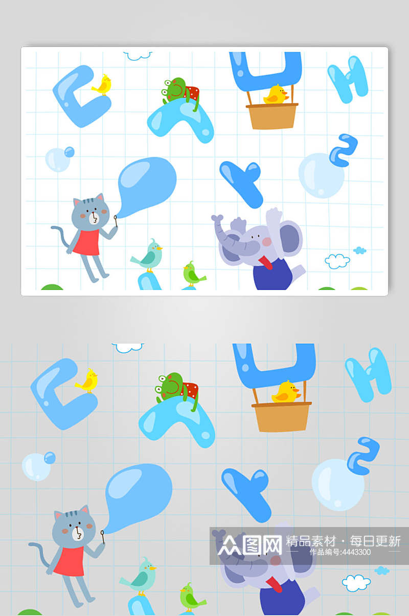 猫咪大象蓝色动物儿童插画矢量素材素材