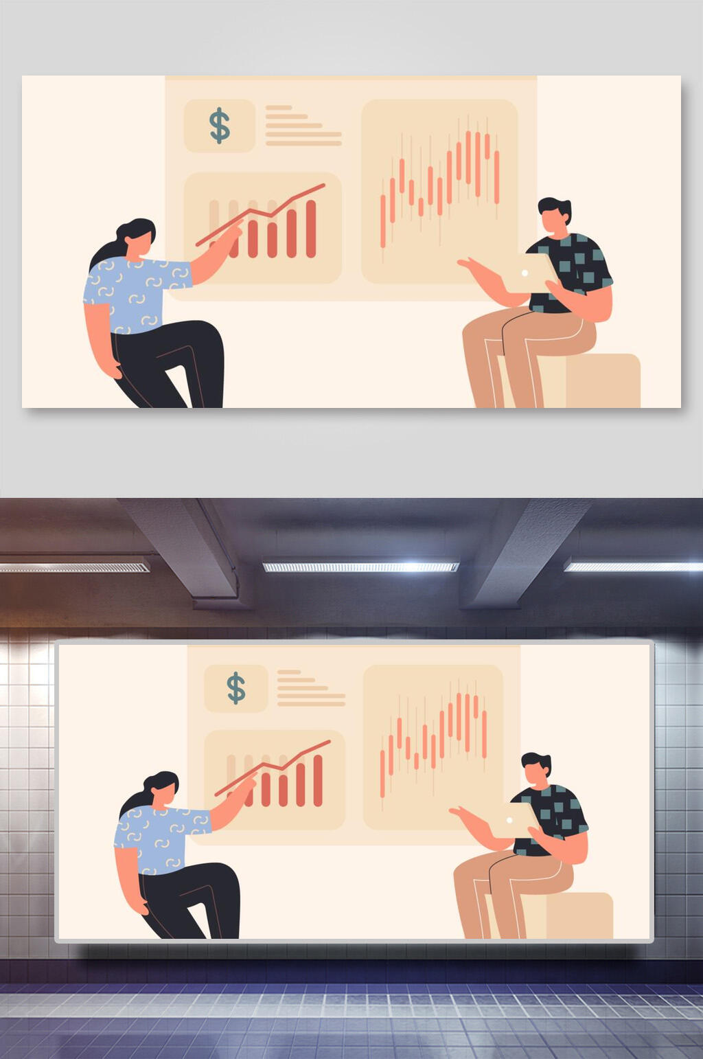 创意时尚扁平化人物矢量插画素材