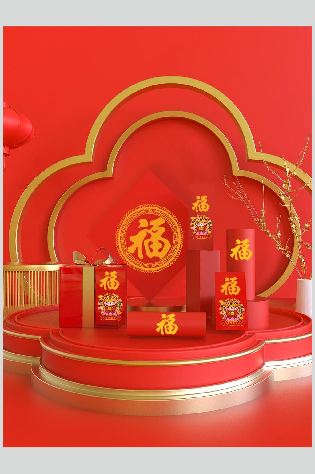 礼盒虎年喜气VI设计样机素材