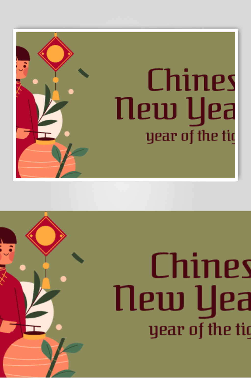 创意时尚矢量虎年海报素材素材