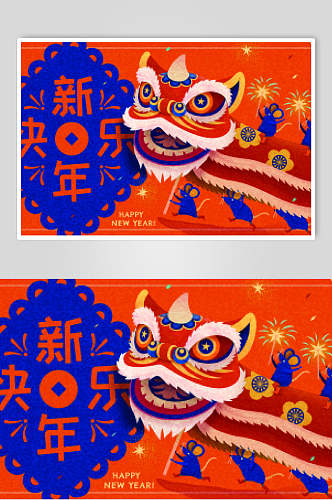 新年快乐蓝红喜庆春节背景矢量素材