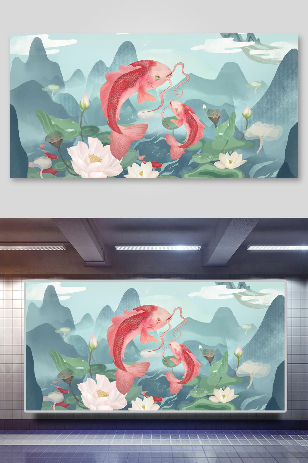 大气荷花金鱼复古国潮鲤鱼插画素材