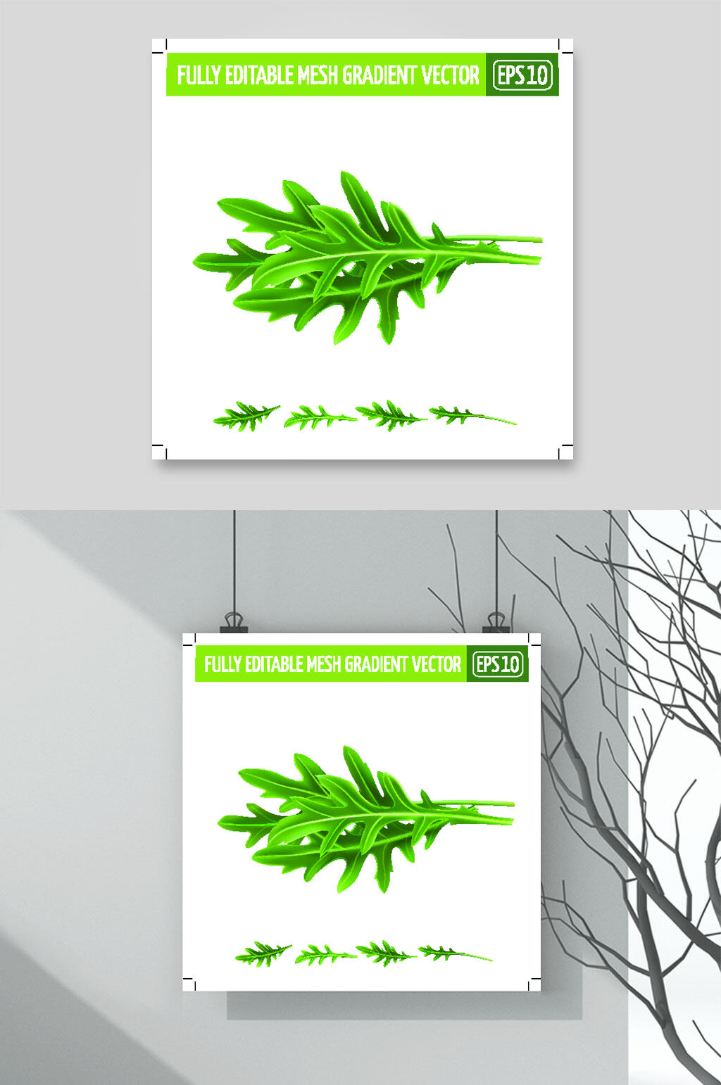 蔬菜绿色唯美清新矢量水果插画素材素材