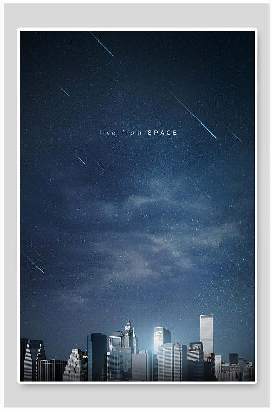 渐变黑蓝简约创意简约星空海报背景