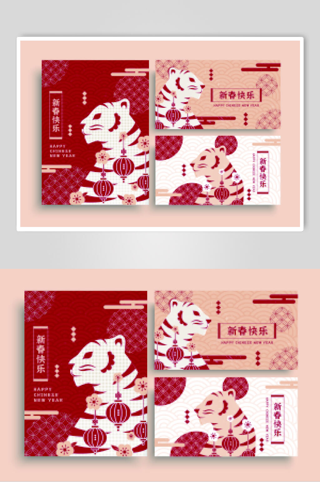 灯笼红黄唯美清新虎年海报矢量素材素材