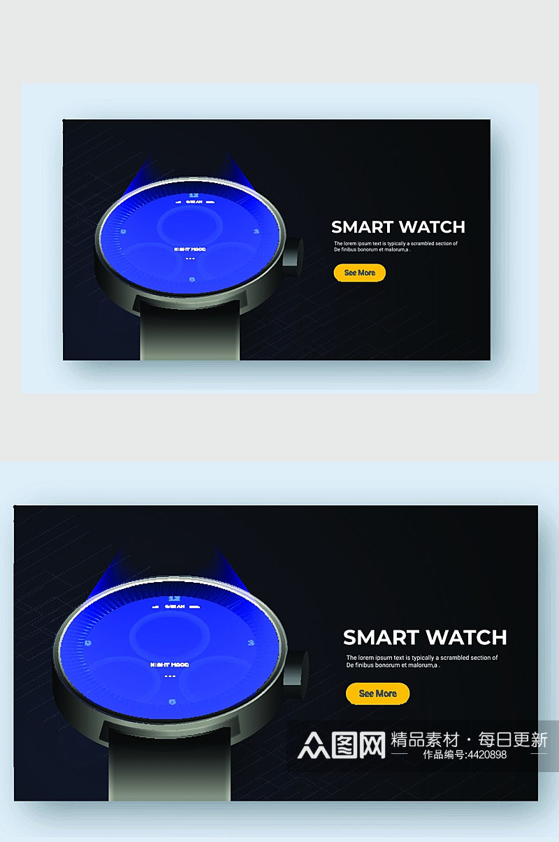 手表智能产品网页设计素材