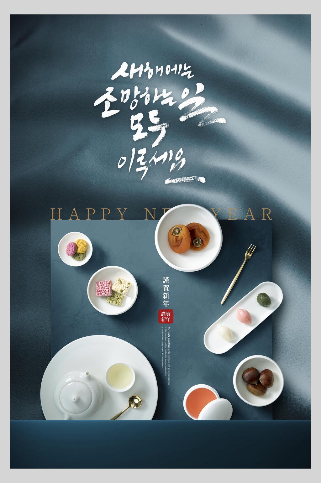 高级典雅美食素雅海报素材