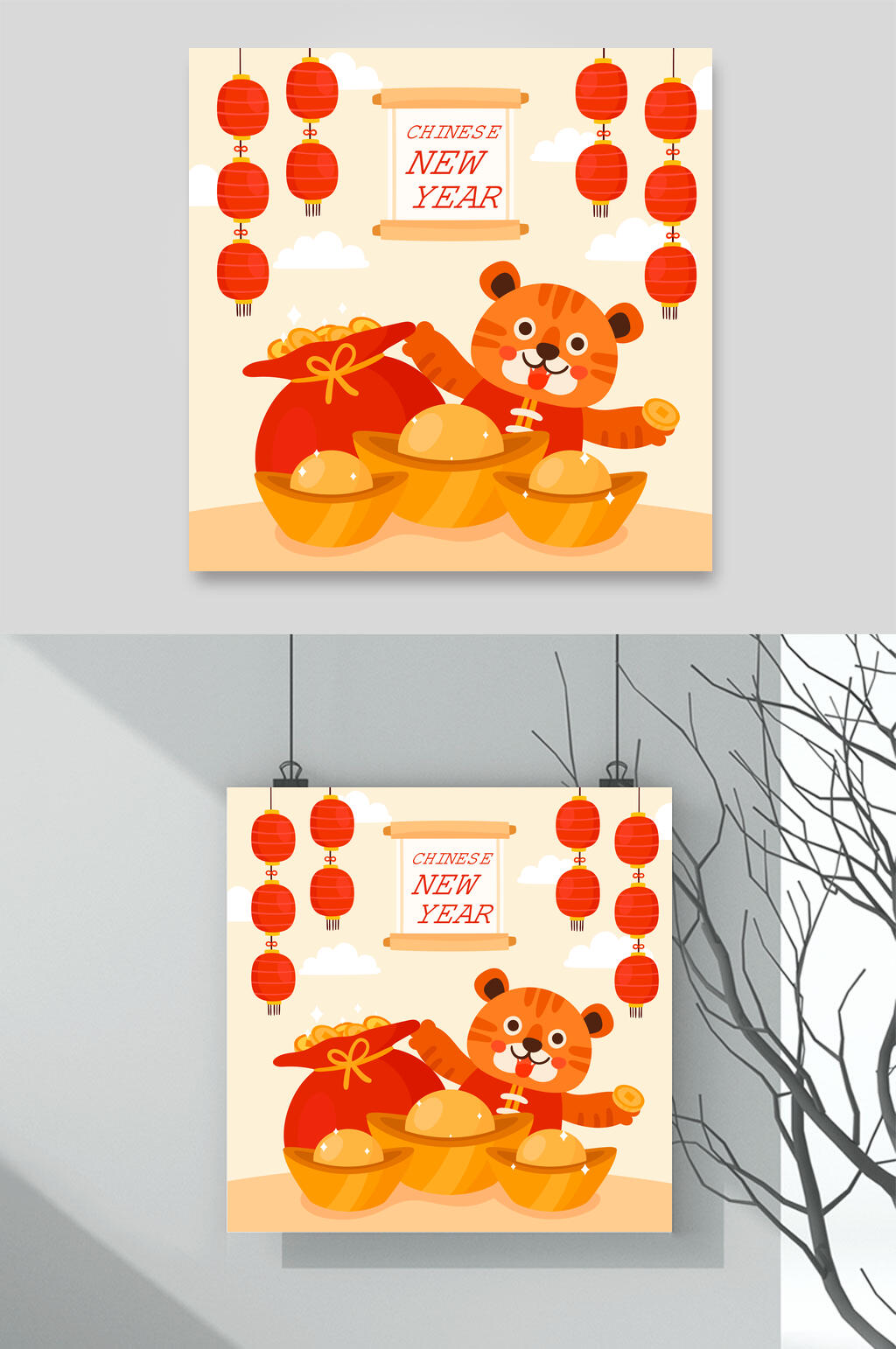 小熊福袋灯笼吉祥物插画矢量素材素材