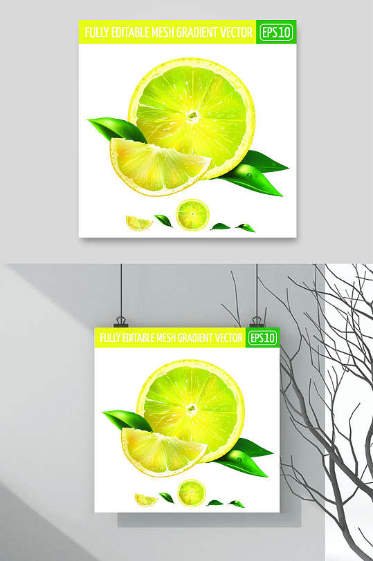 叶子柠檬黄绿清新矢量水果插画素材