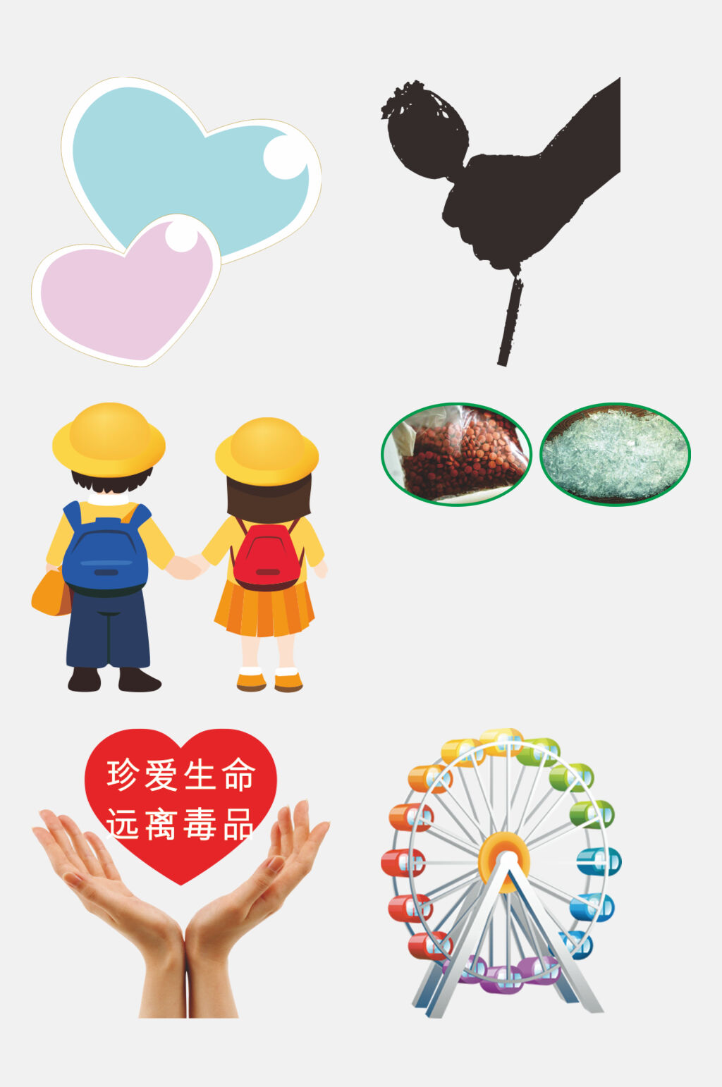 珍爱生命远离毒品卡通图案免抠素材素材