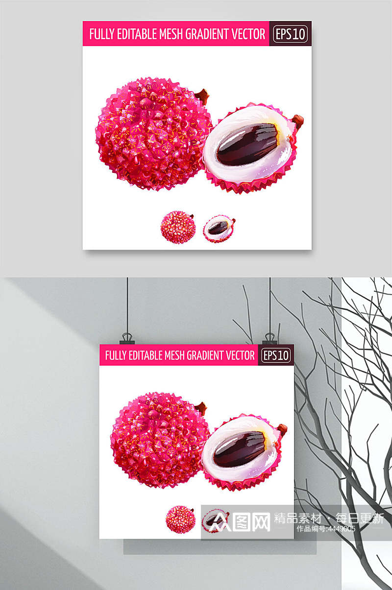 粉色插图简约清新矢量水果插画素材素材