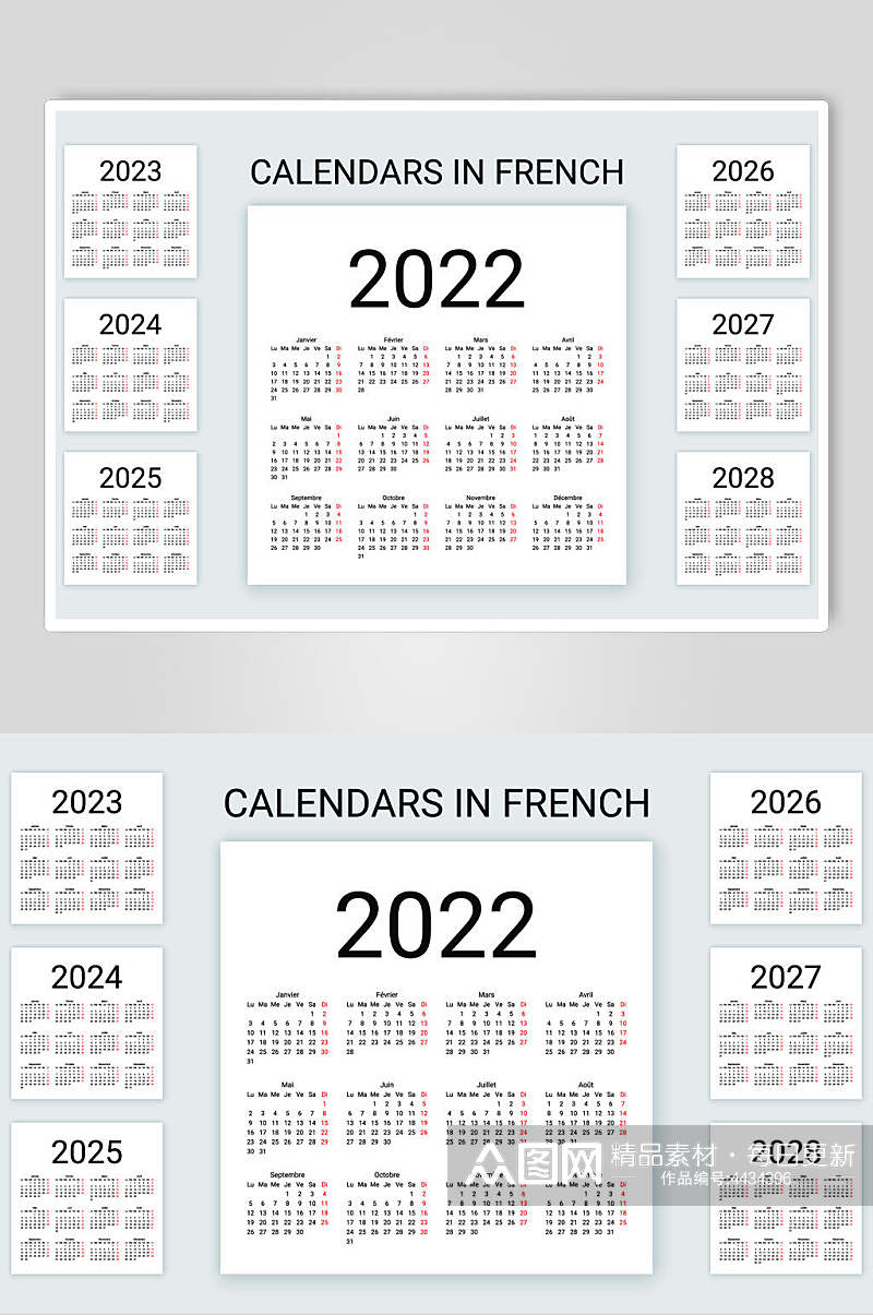 简约2022日历矢量素材素材