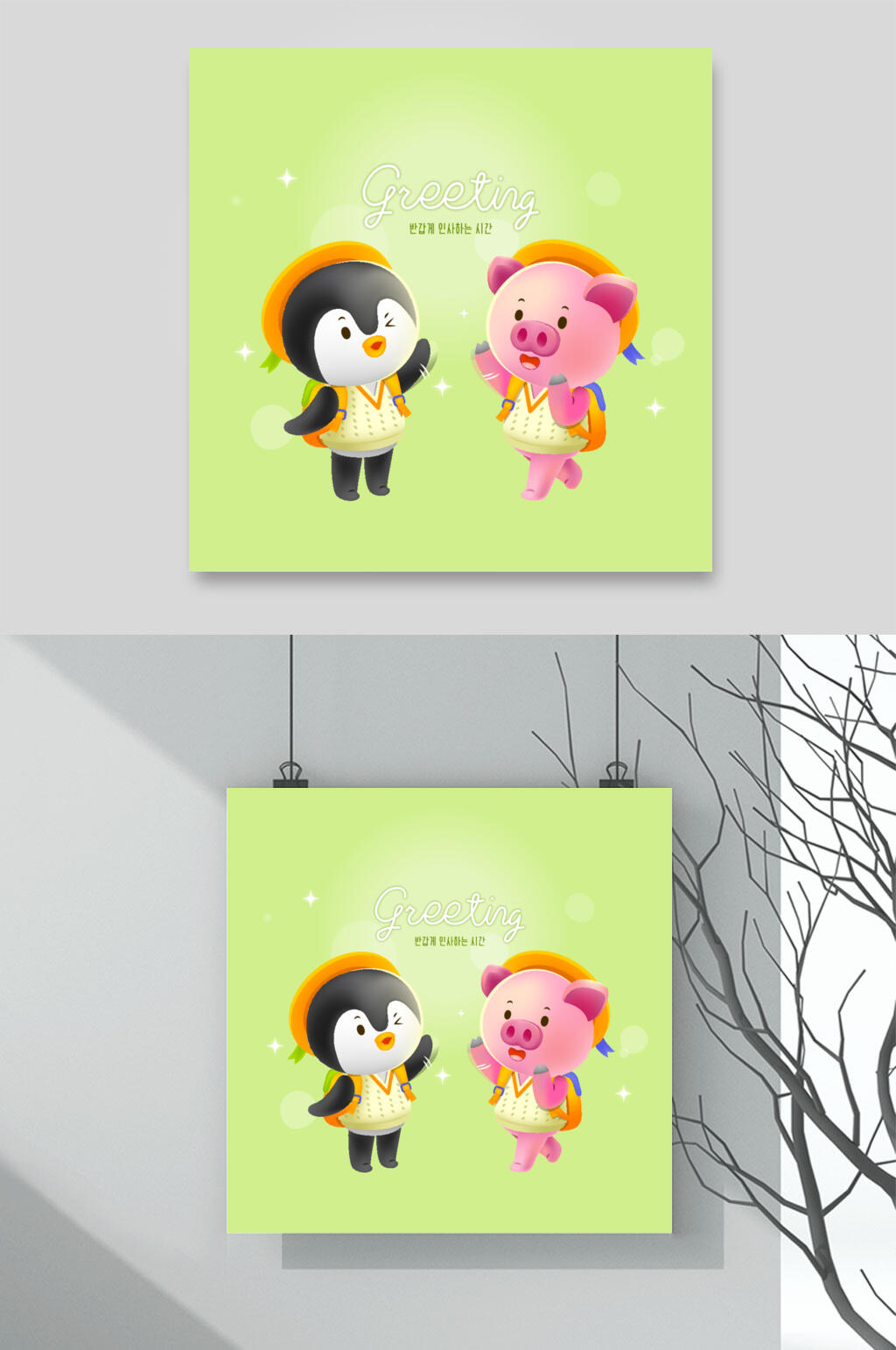 绿色企鹅动物插画矢量素材素材