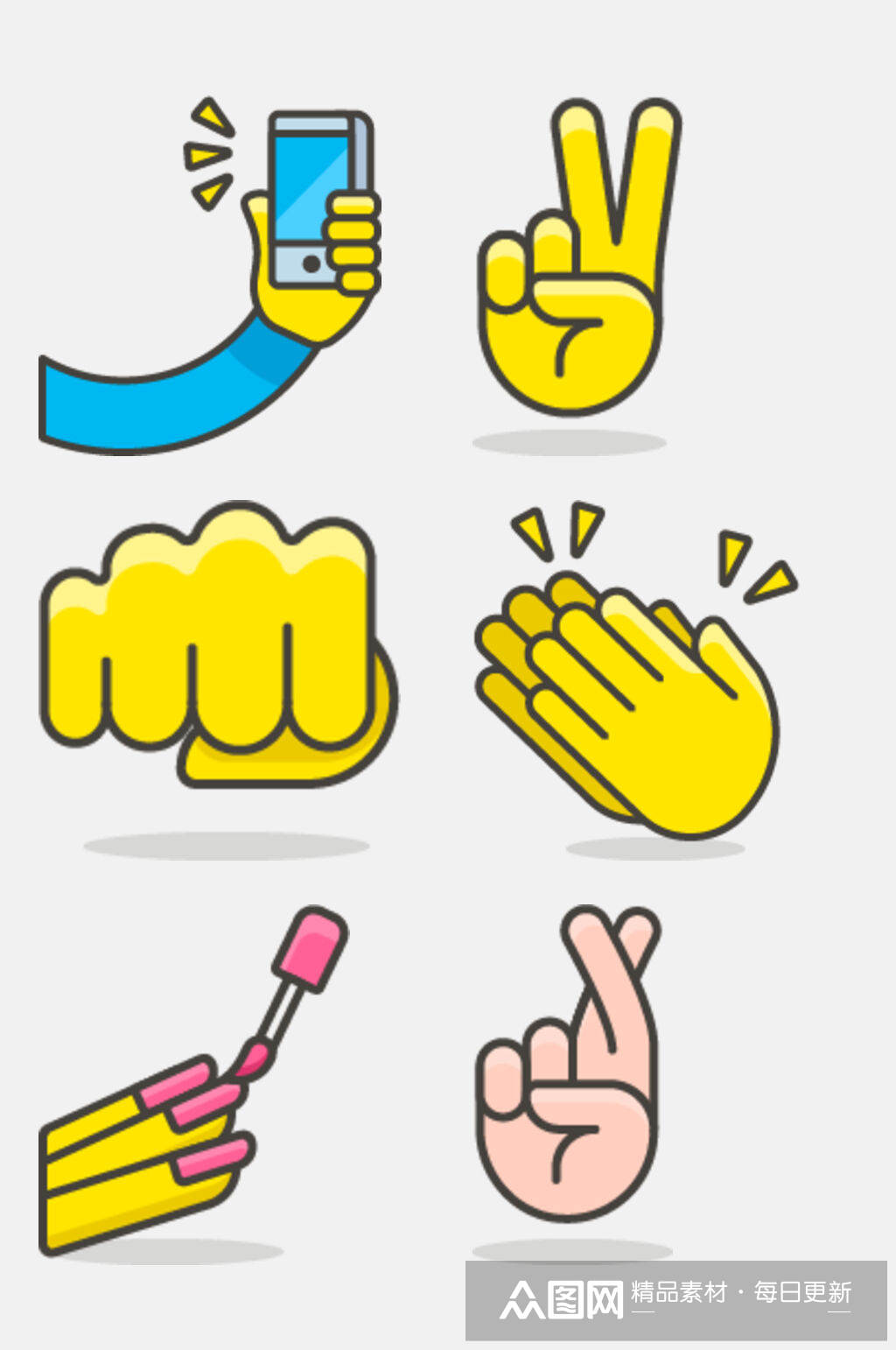 指甲油拍手手势动作表情包免抠素材素材