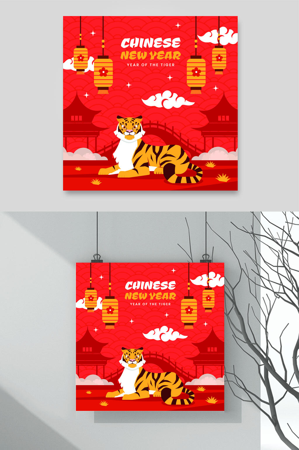 红色祥云灯笼吉祥物插画矢量素材素材