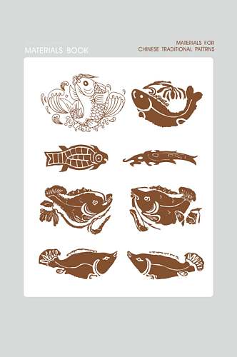 褐色锦鲤中国风瑞兽图案矢量素材