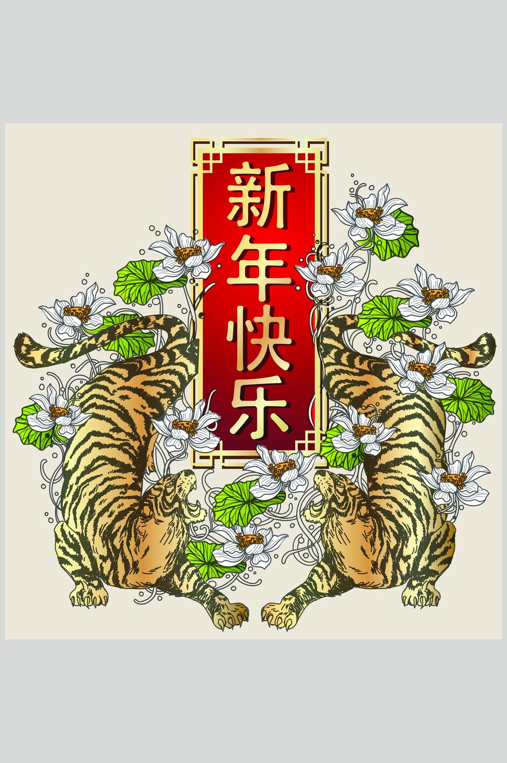 花朵红金叶子简约春节印花矢量素材素材