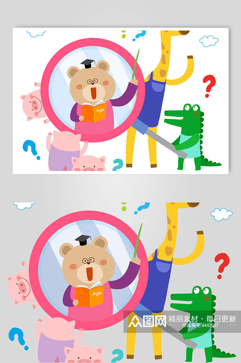 小熊问号云朵动物儿童插画矢量素材素材