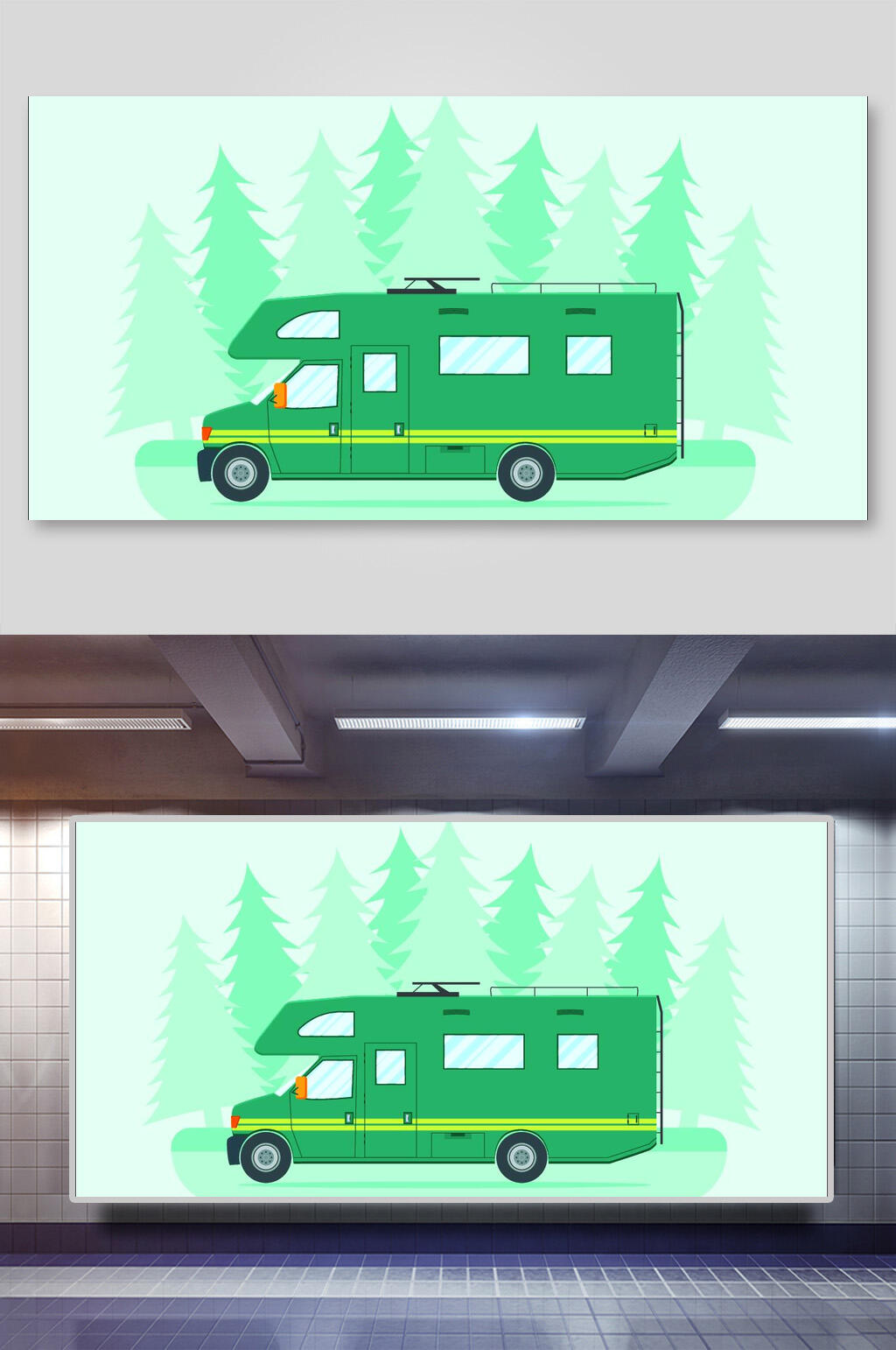 汽车出行旅游矢量插画素材