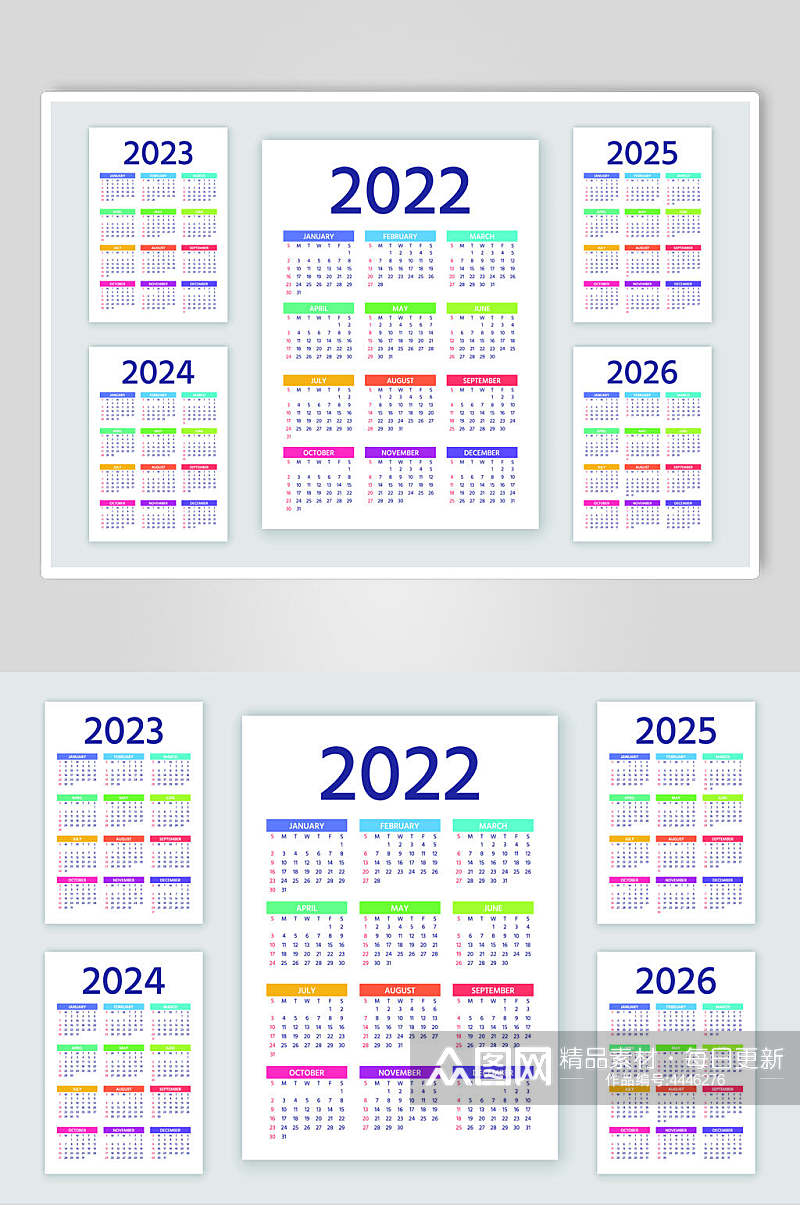 彩色简约数字清新日历矢量素材素材