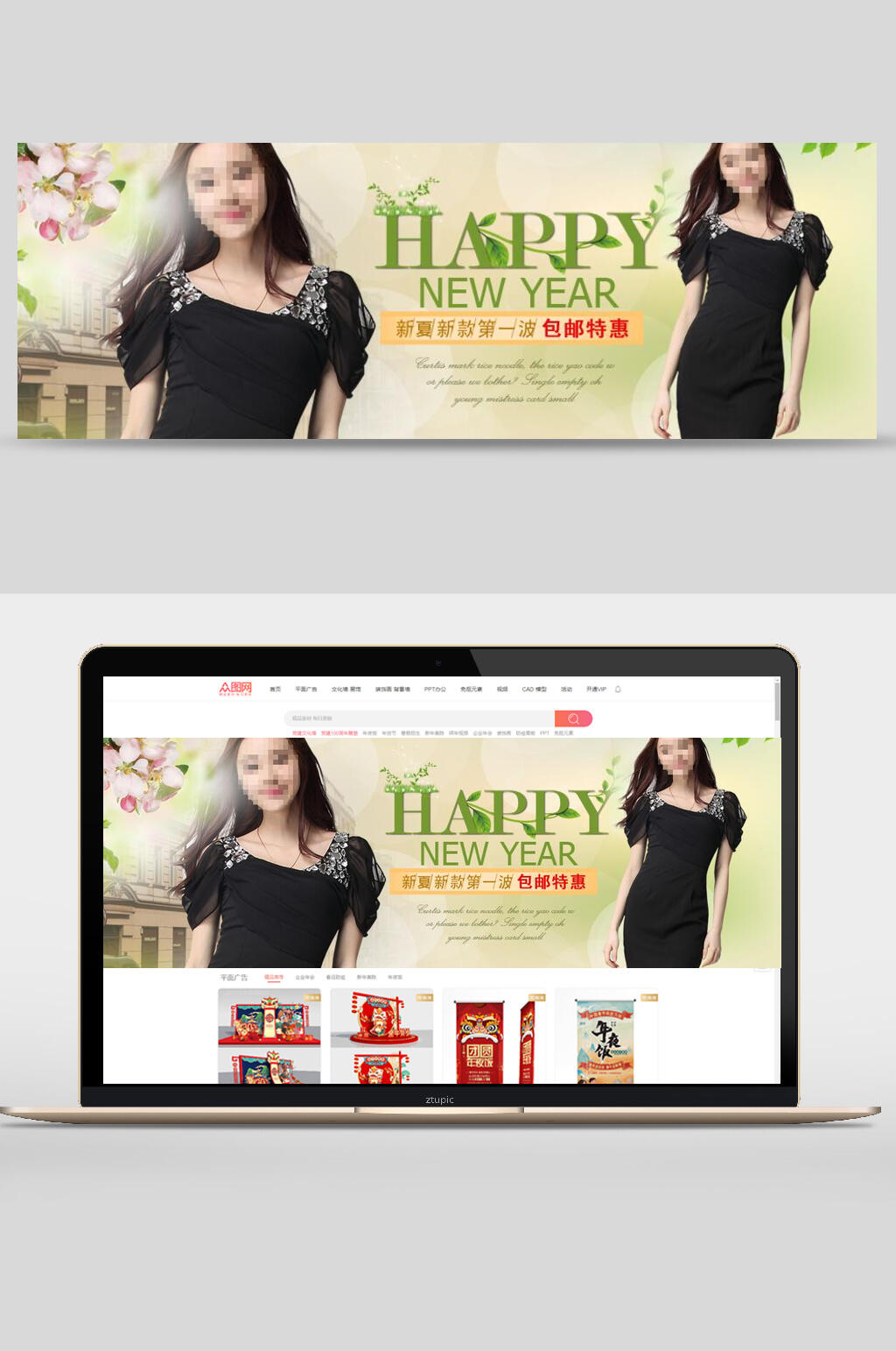 黑色女装电商banner素材