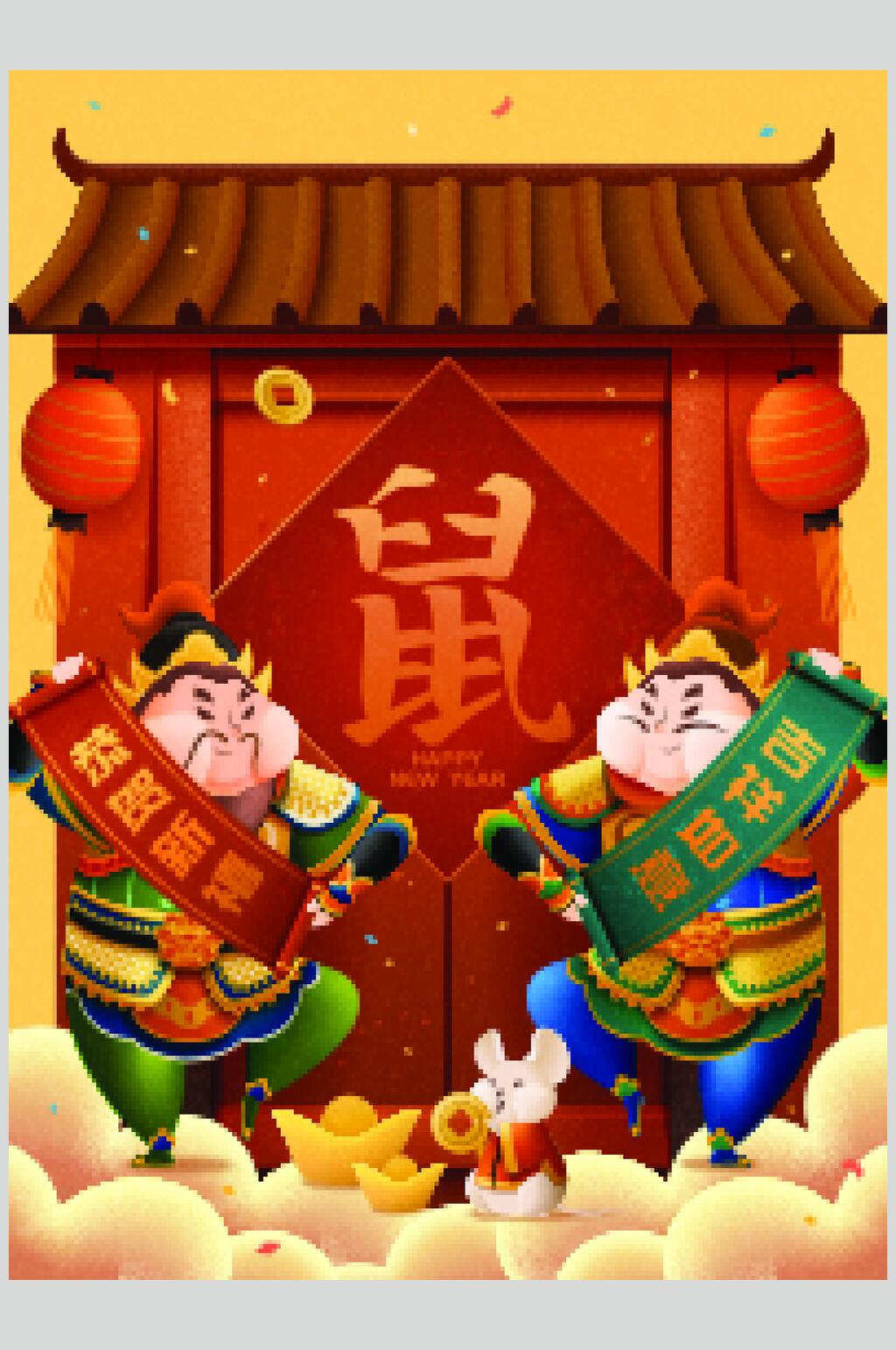 灯笼云朵对联喜庆春节背景矢量素材素材
