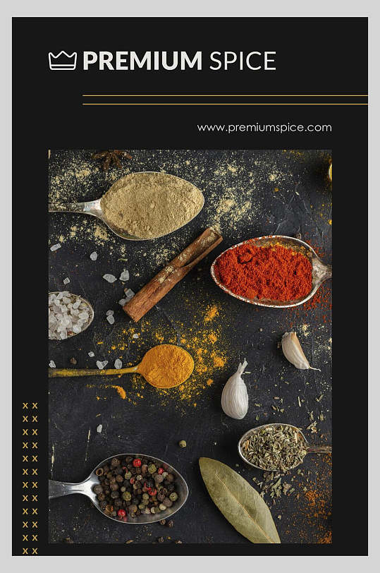黑色高级调料创意时尚海报