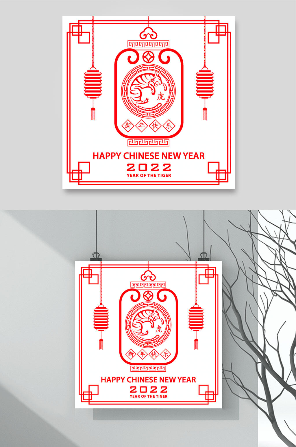 灯笼线条红色新年虎年剪纸矢量素材素材