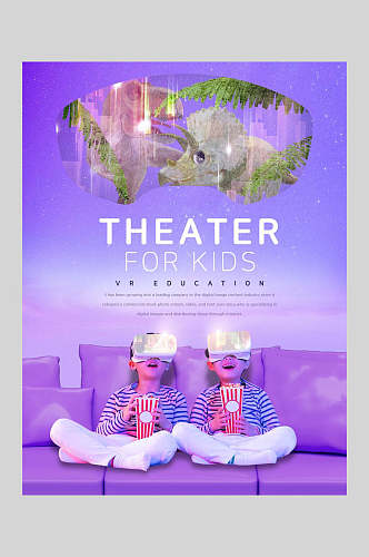 紫色简约旅游出行创意海报