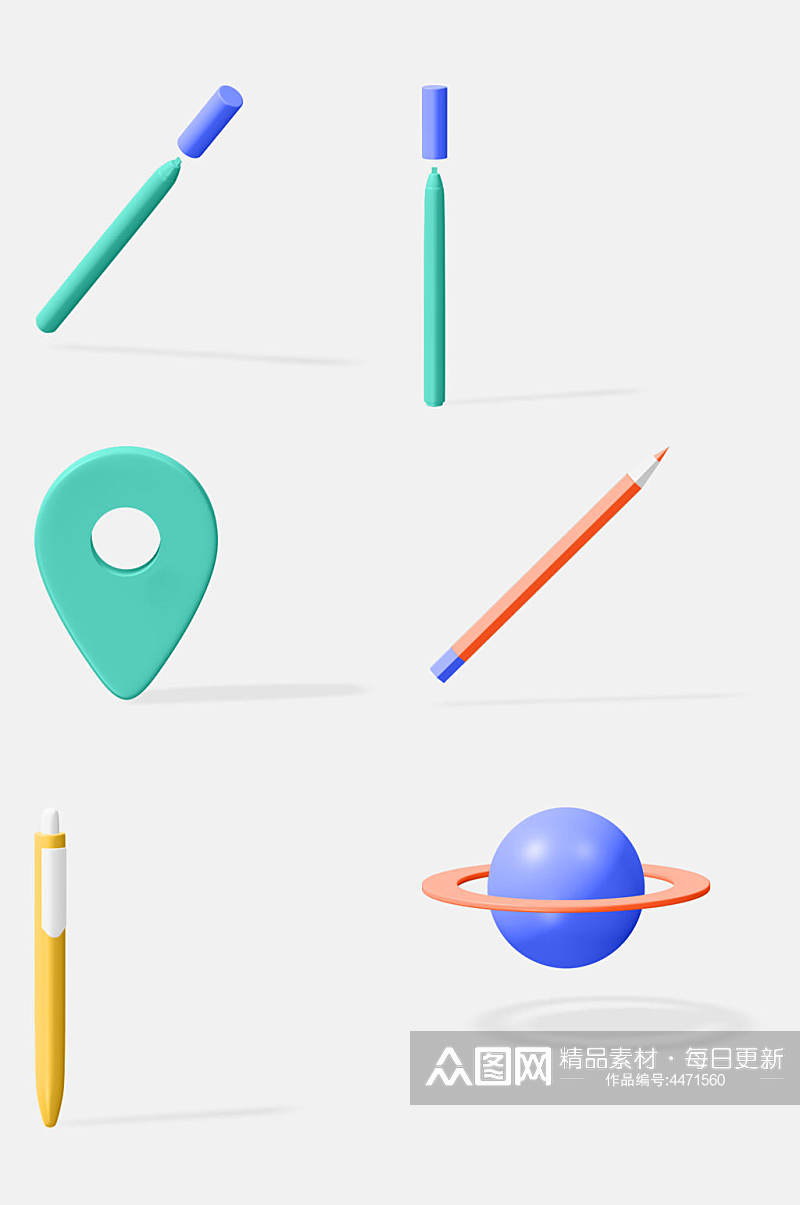 铅笔星球图标立体物品免抠素材素材