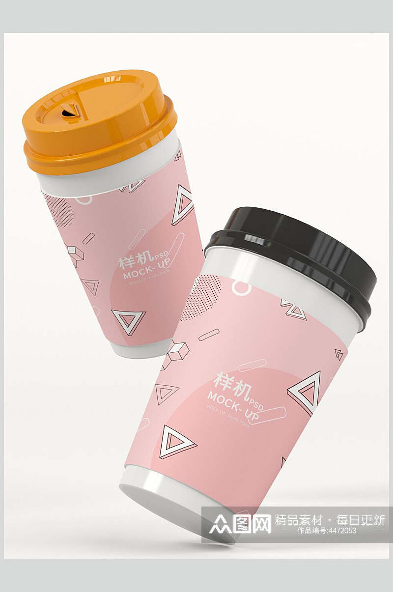 三角形中文粉色杯子咖啡杯样机素材