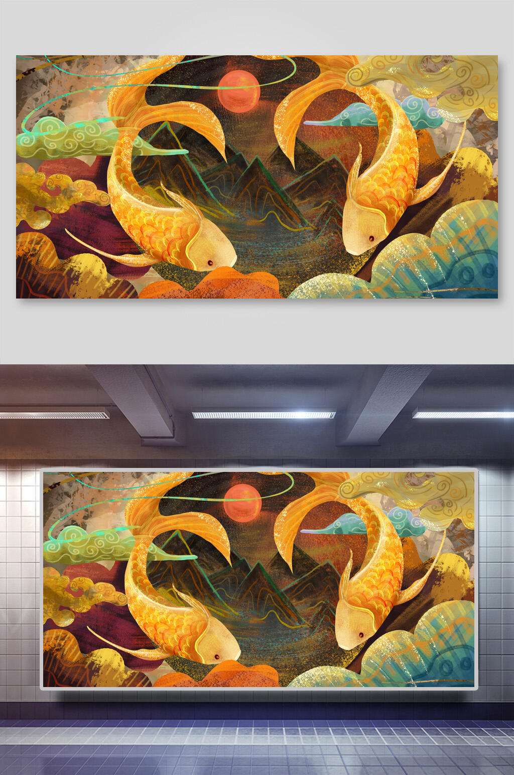 祥云大气高山复古国潮鲤鱼插画素材