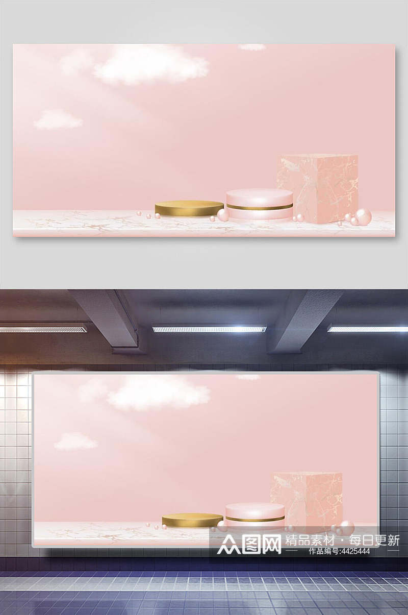 云朵粉色简约高端清新立体展台背景素材