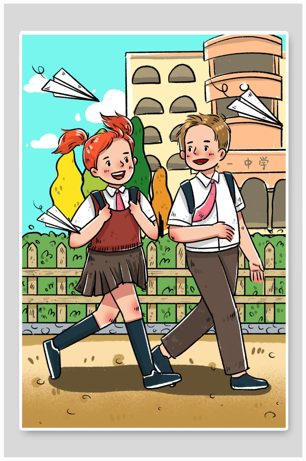 学生校园生活插画素材
