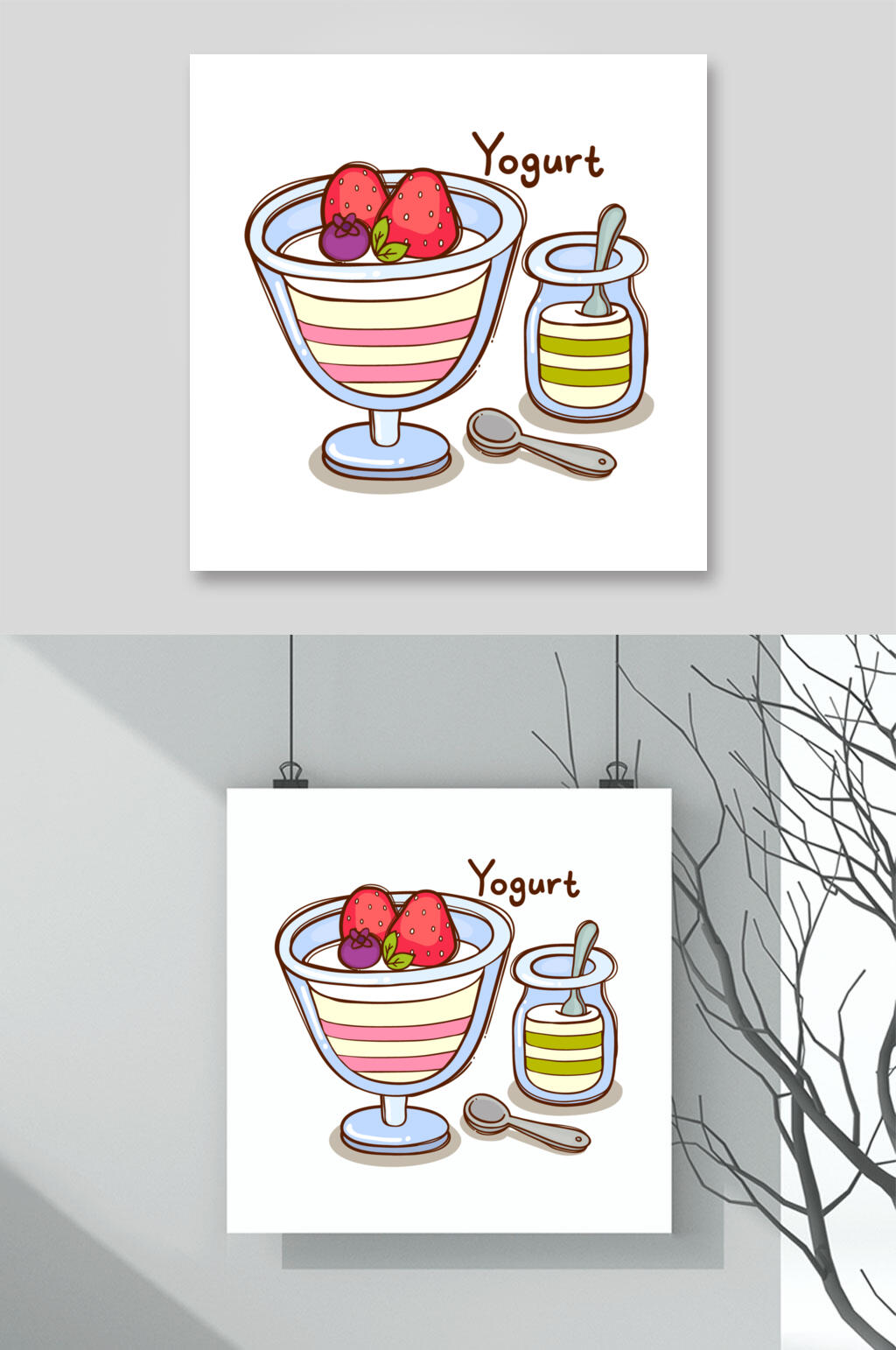 草莓杯子简约风下午茶插画矢量素材素材