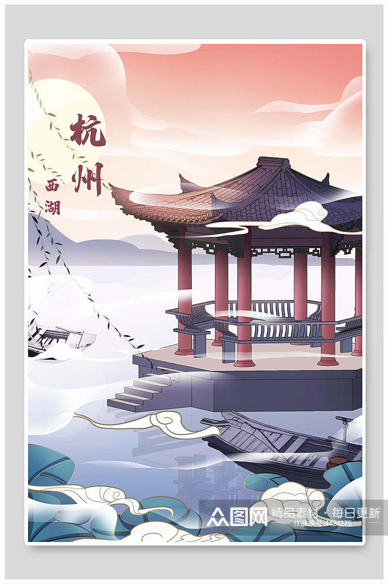 大气杭州西湖中国风插画素材