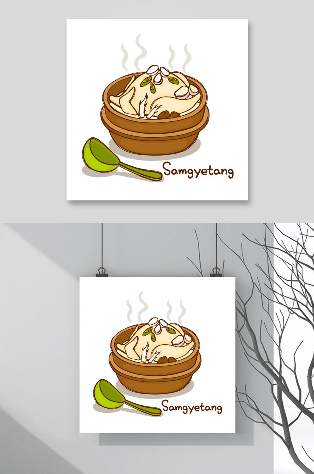 勺子褐色簡約風下午茶插畫矢量素材素材