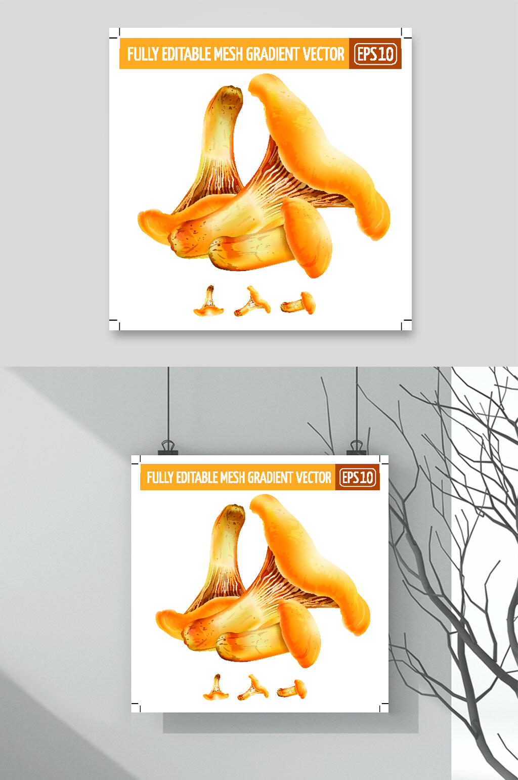 黄色英文简约插图矢量水果插画素材素材