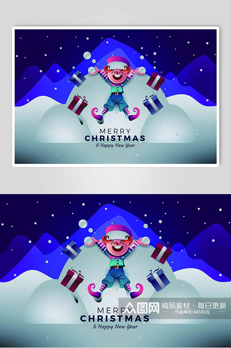 创意礼物圣诞场景插画矢量素材素材