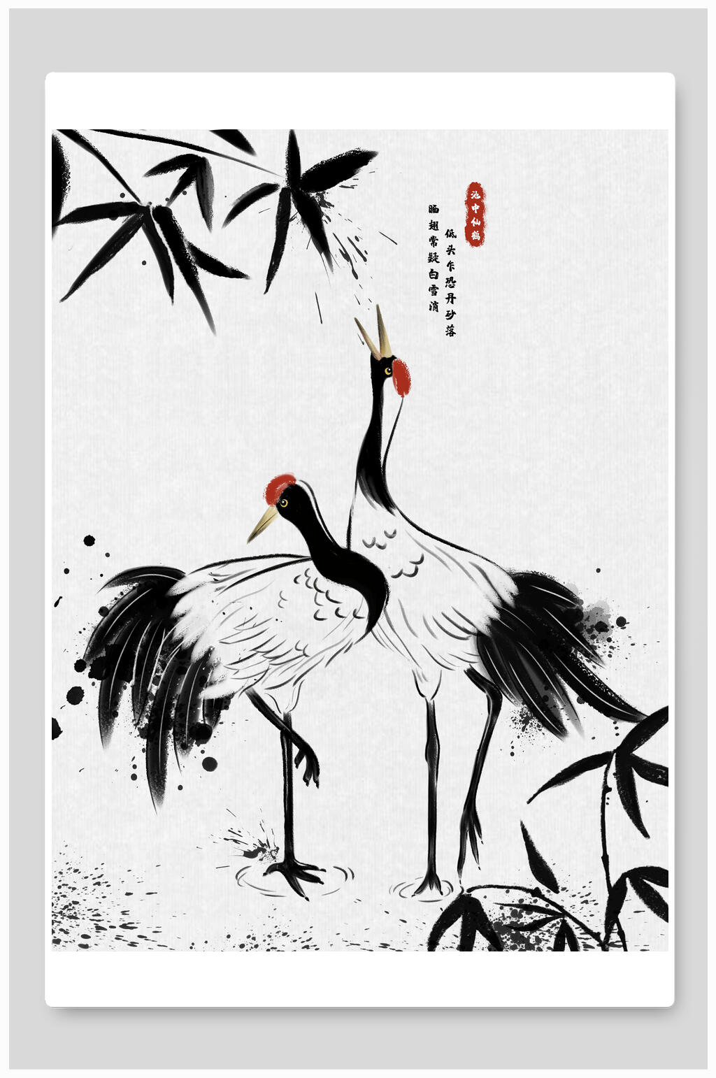 简约中国水墨画仙鹤国潮风插画素材