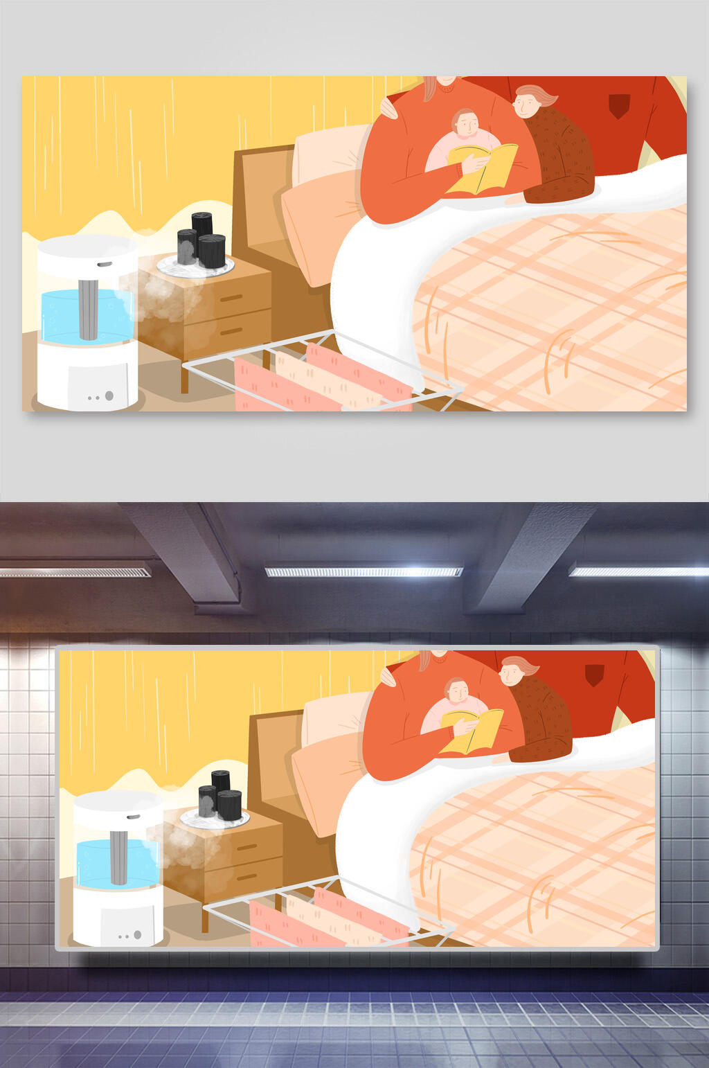 创意大气加湿器生活场景插画素材