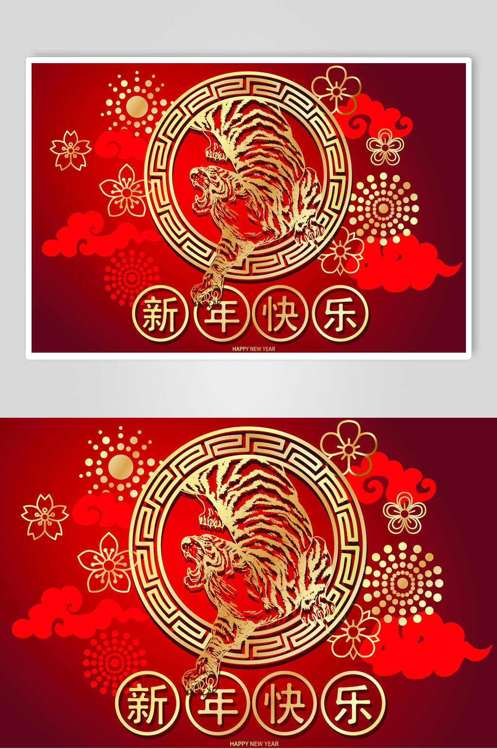 祥云红金简约清新春节印花矢量素材素材