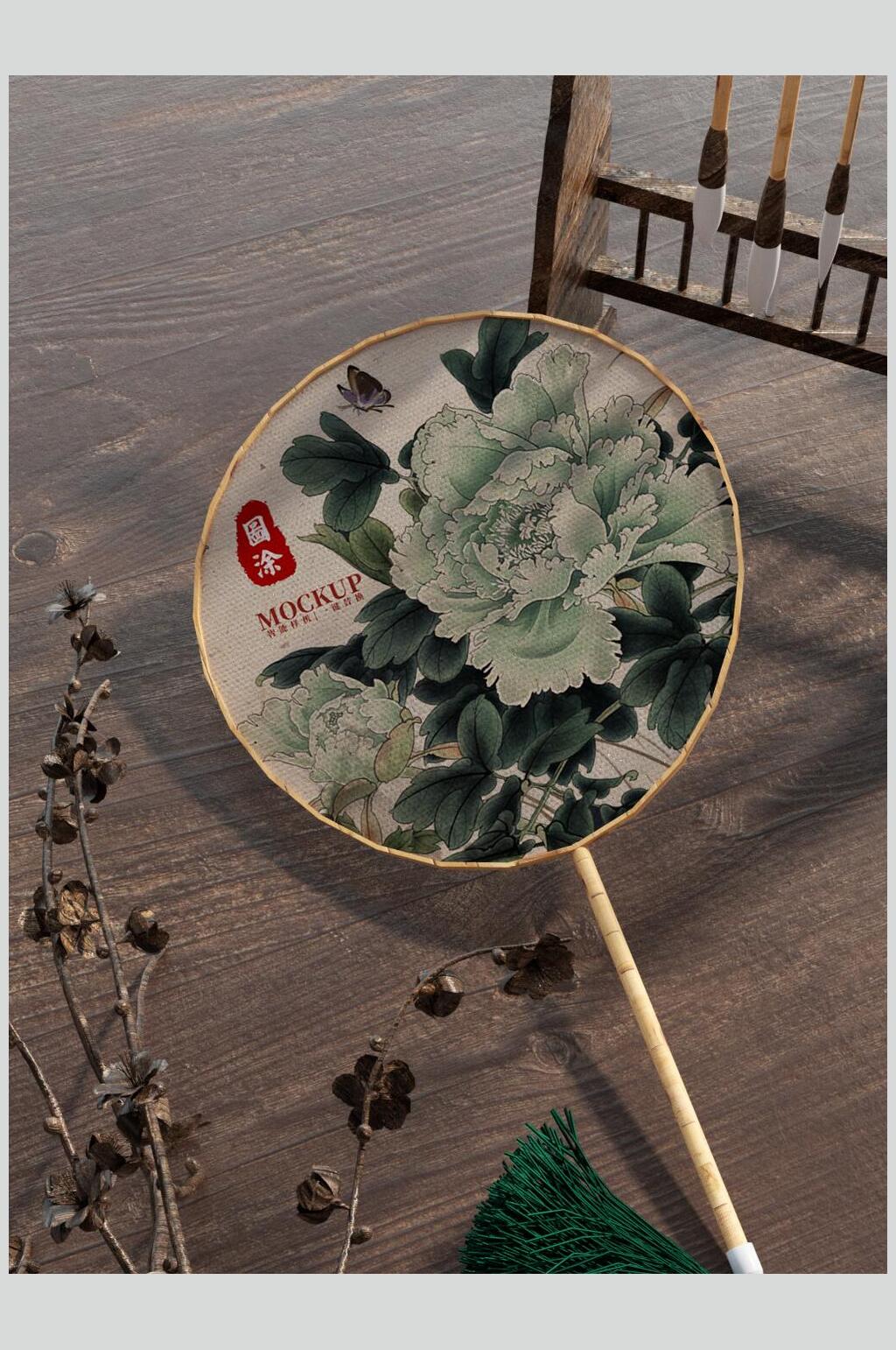 树枝枯草中文中式扇子贴图样机素材