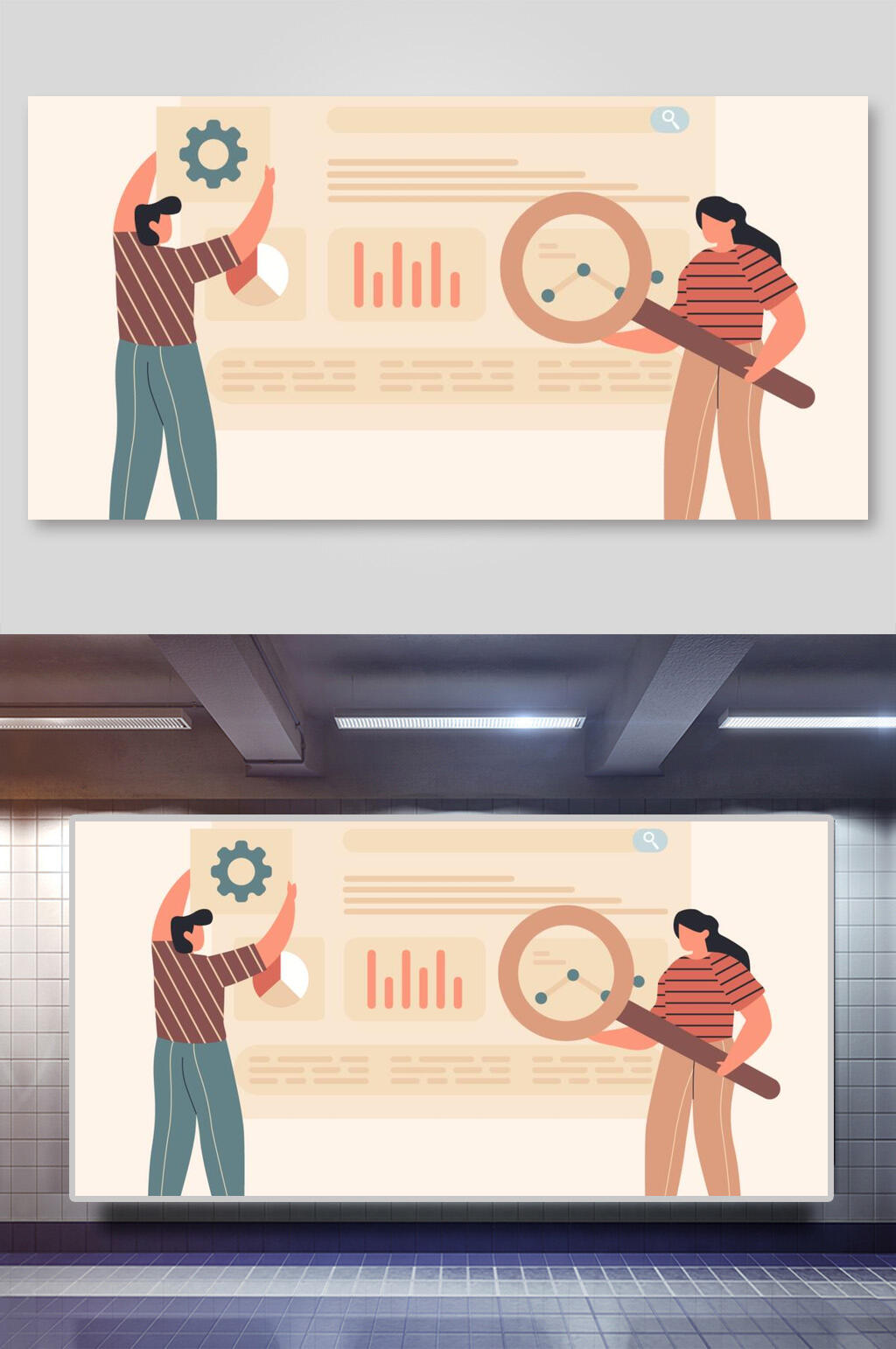 放大镜图标扁平化人物矢量插画素材