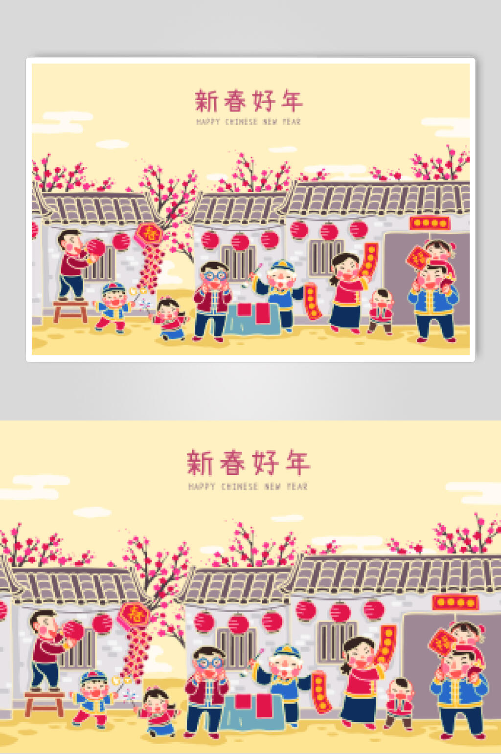 新春好年新年春节插画矢量素材素材