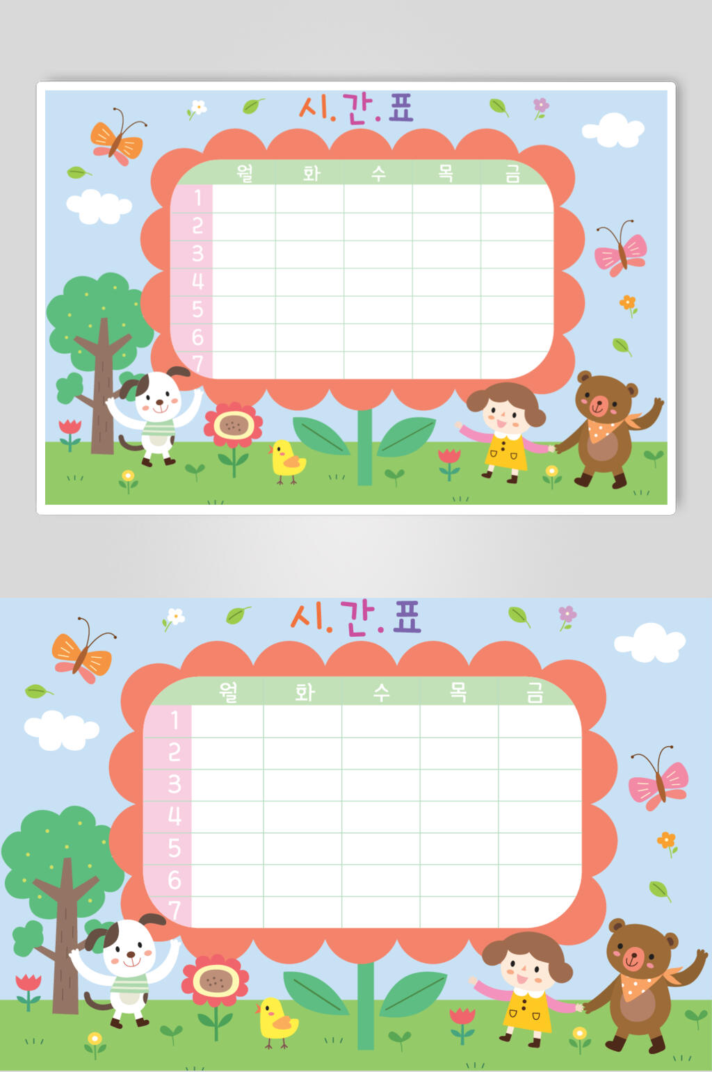 卡通排课表插画矢量素材素材