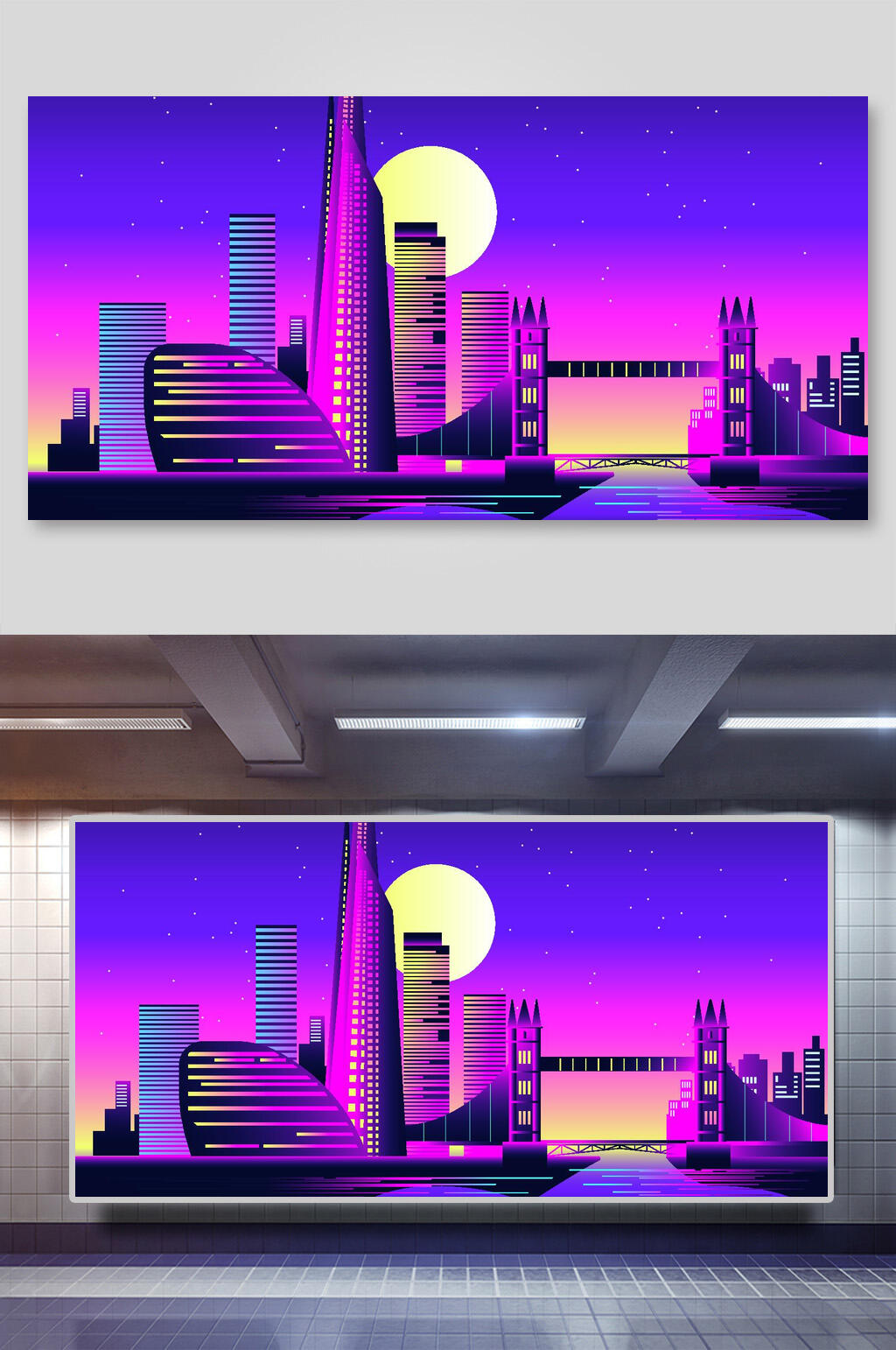 紫色渐变唯美风景矢量插画素材