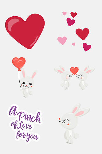 气球兔子卡通爱心粉红图案免抠素材