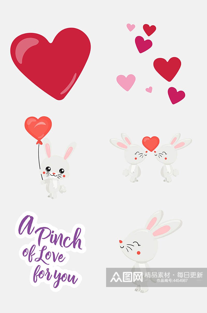 气球兔子卡通爱心粉红图案免抠素材素材