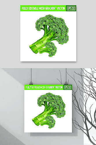 蔬菜简约绿色清新矢量水果插画素材